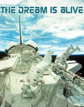 《执着的梦想》：一场汗水与泪水的交织，看小人物如何逆袭人生