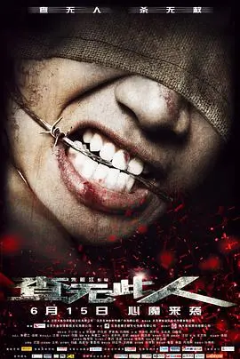 《查无此人》影评：当身份成为谜题，人性的底线又在哪里？悬疑反转烧脑佳作！