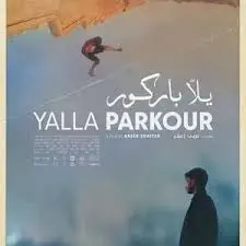 《一起跑酷》：速度与激情的青春赞歌，燃爆你的肾上腺素！