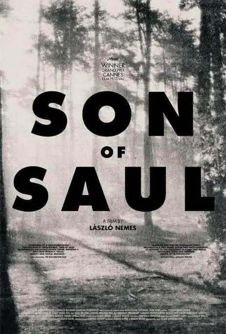 《索尔之子》：撕裂历史伤痕，反思人性黑暗中的微光。