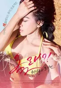 《来了！天使们：都市篇》：天使下凡尘？一场关于信仰与现实的残酷都市奇遇